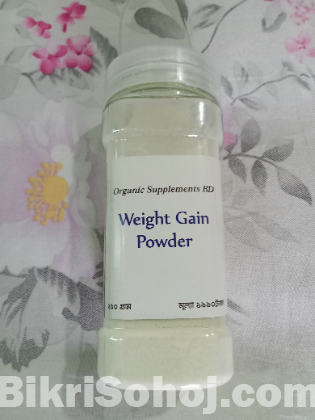 Weight gain powder ওজন বৃদ্ধির পাউডার